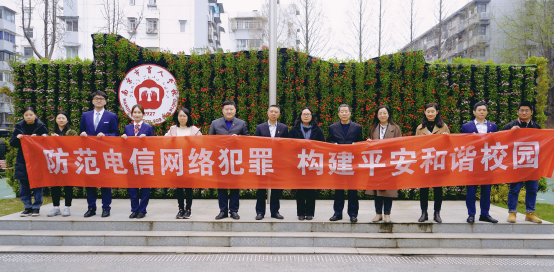 协会举办3·15反诈进盲人学校宣传活动