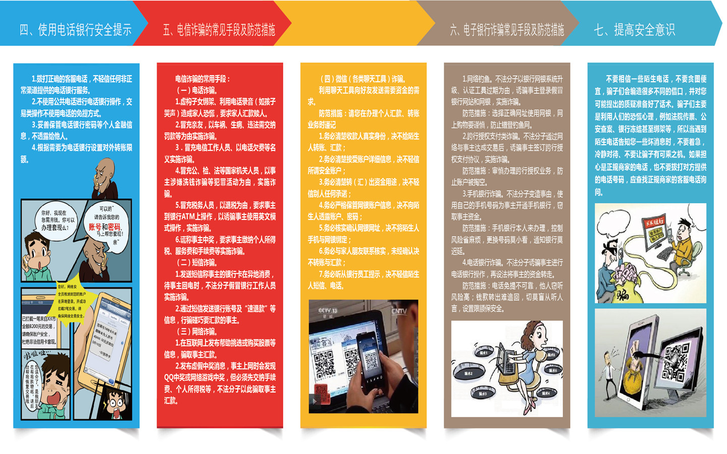 安全支付指南：第三方支付入门与实用技巧详解 (安全支付是什么意思)-初仟社区