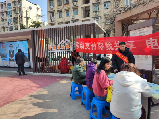 携手共筑反诈防线，守护老人财产安全——协会联合中国银行江苏省分行开展打击治理电信网络诈骗宣传