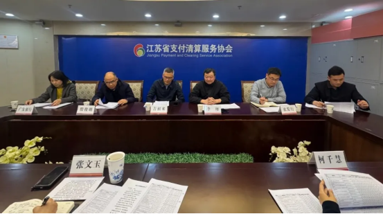 协会完成2025年支付清算课题结项评审工作
