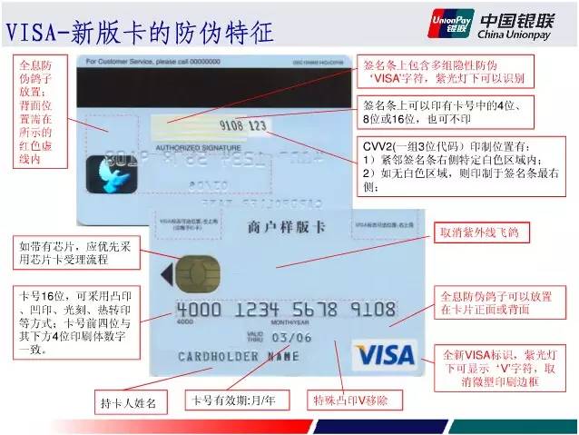 江苏省支付清算协会