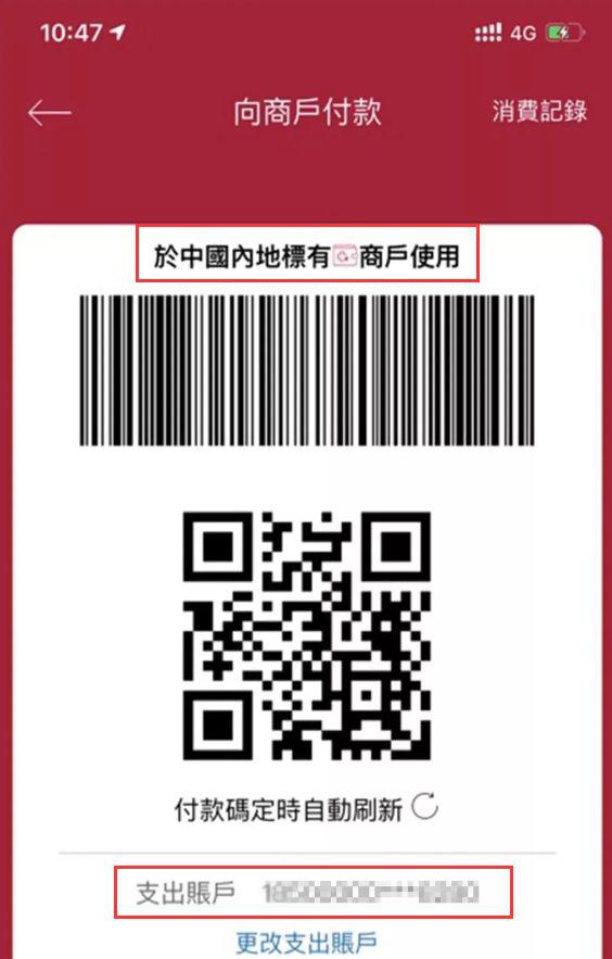 江苏省支付清算协会